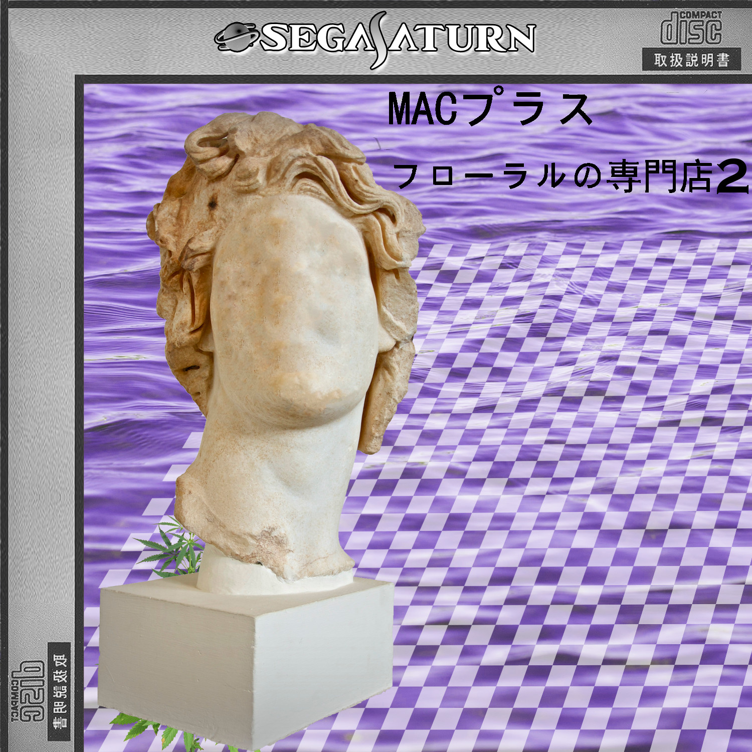 Alan4M